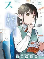 拆解大师 益智挑战综艺在线观看